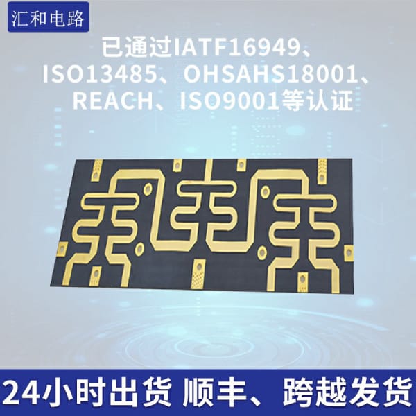 PCB設計軟件哪個好，電路板制作軟件排名第3張